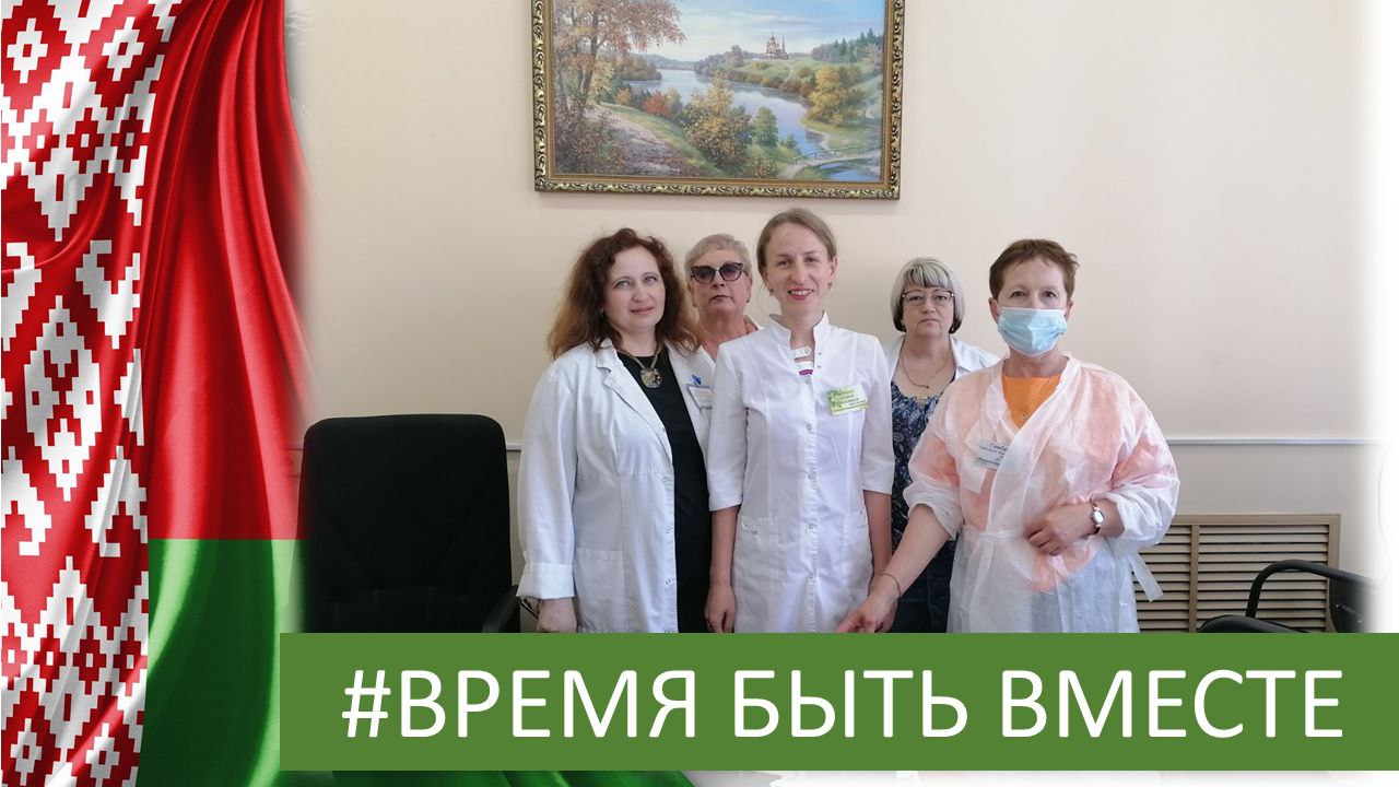 витебская мрэк