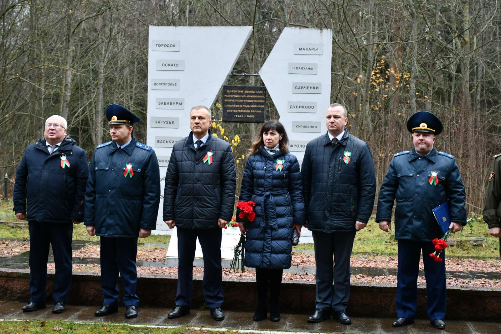 По страницам памяти