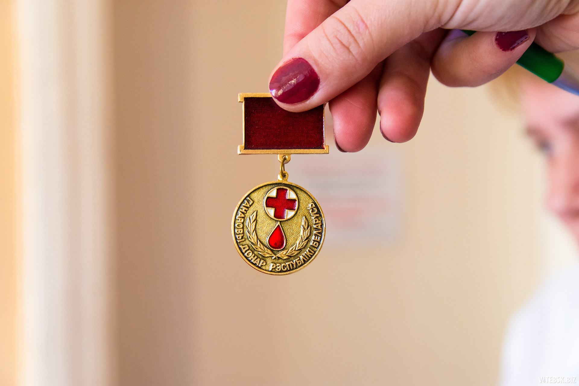 Награда донорам. Значок Почетный донор. Медаль донора. Почётный донор Беларуси. Медаль донора крови.