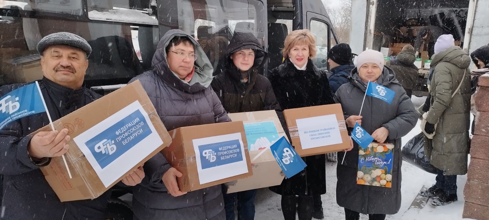 Подарить сказку детям Донбасса - ВИТЕБСКОЕ ОБЛАСТНОЕ ОБЪЕДИНЕНИЕ ПРОФСОЮЗОВ