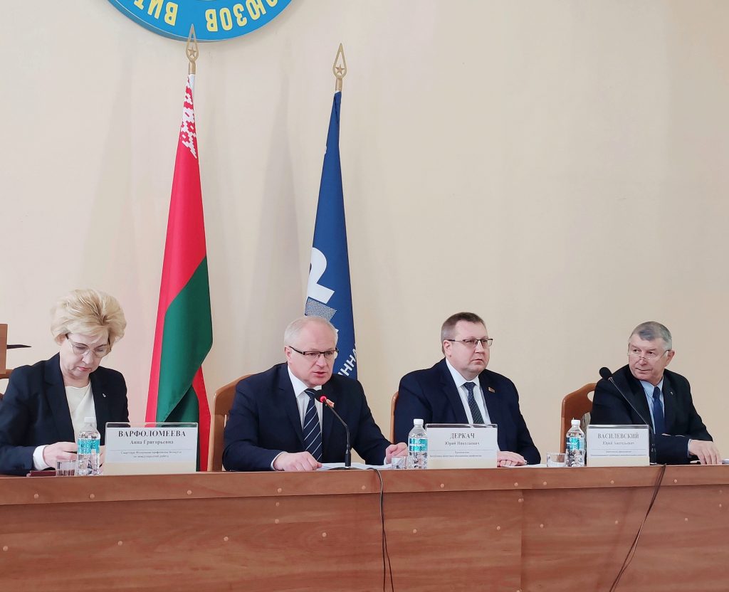 17 апреля прошел президиум Витебского областного объединения профсоюзов