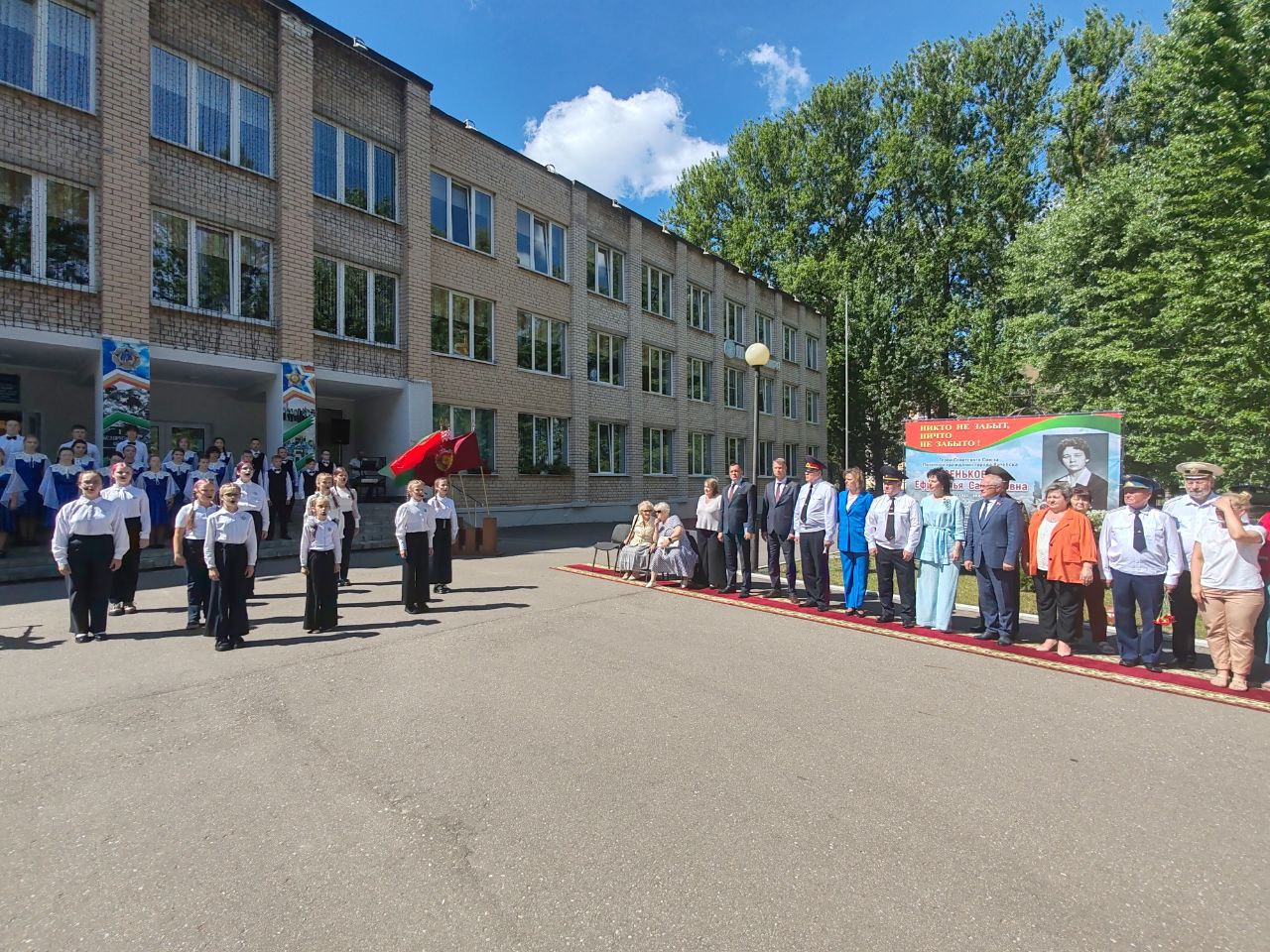 Мурал в честь Героя Советского Союза - ВИТЕБСКОЕ ОБЛАСТНОЕ ОБЪЕДИНЕНИЕ  ПРОФСОЮЗОВ